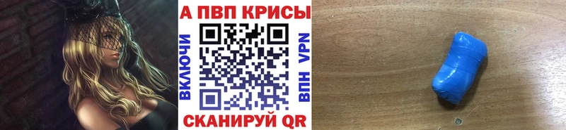 Alpha PVP Соль  Купить где  Кола 