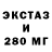 ЭКСТАЗИ mix galaxie cat