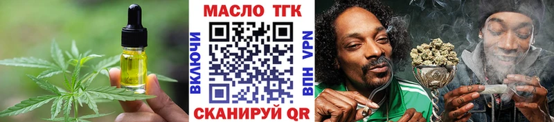 Печенье с ТГК марихуана  Купить закладки  Кола 