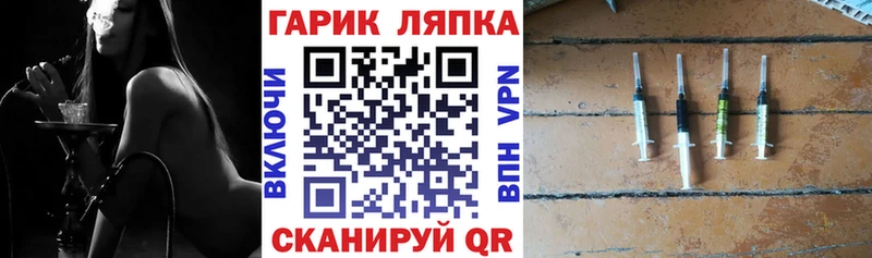 ГАШИШ Cannabis  Купить где  Кола 