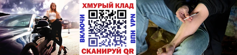 ГЕРОИН Афган  Купить закладки  Кола 