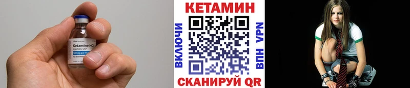 Купить закладки Кола Кетамин VHQ