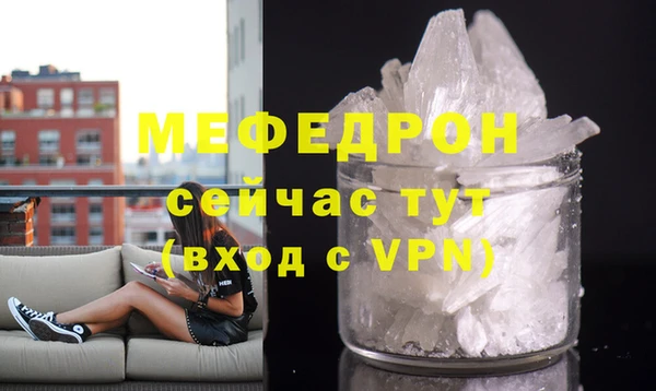 ALPHA-PVP Дмитров