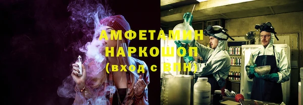 ALPHA-PVP Дмитров