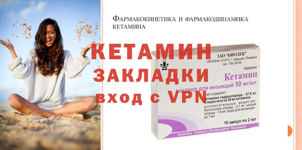 ALPHA-PVP Дмитров