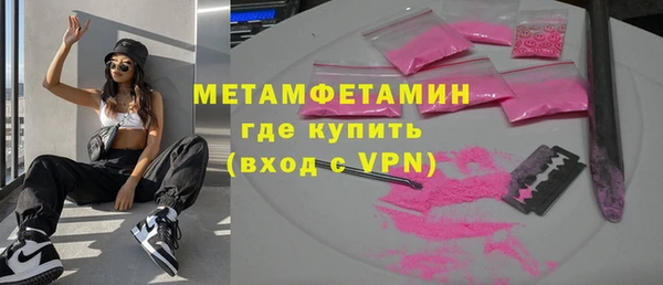 ALPHA-PVP Дмитров