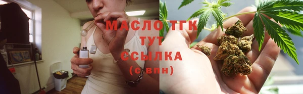 ALPHA-PVP Дмитров