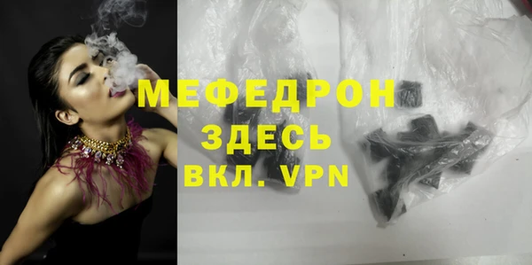 ALPHA-PVP Дмитров