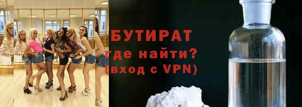 ALPHA-PVP Дмитров