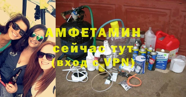 ALPHA-PVP Дмитров