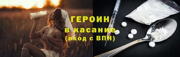 марихуана Дмитровск