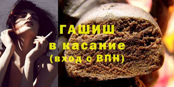 ALPHA-PVP Дмитров