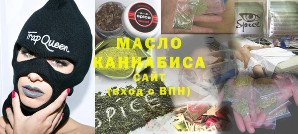 марихуана Дмитровск