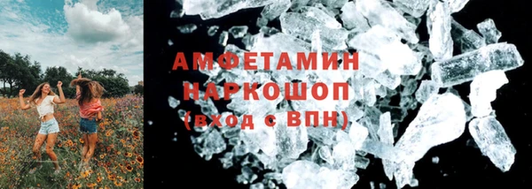 ALPHA-PVP Дмитров