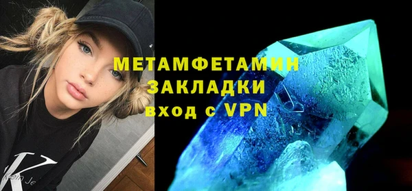 марихуана Дмитровск