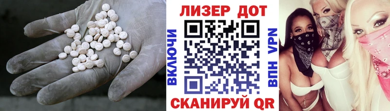 Купить  Кола  ЛСД экстази ecstasy 
