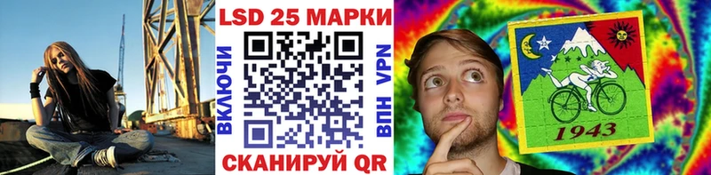 Купить  Кола  Марки 25I-NBOMe 1500мкг 