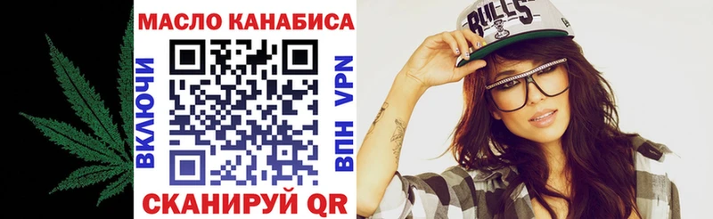 Купить  Кола  Дистиллят ТГК вейп с тгк 