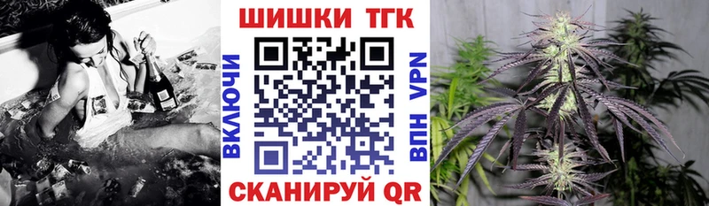 Канабис VHQ  Купить закладки  Кола 